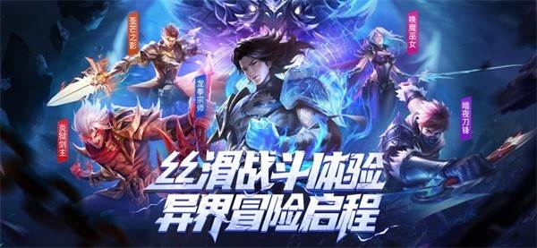 荣耀全明星 安卓最新版v1.3.9